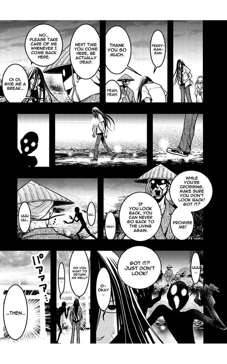 Page 7 Chapter 50 Renai Kaidan Sayoko-san
