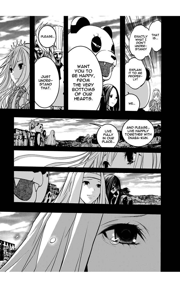 Page 23 Chapter 46 Renai Kaidan Sayoko-san