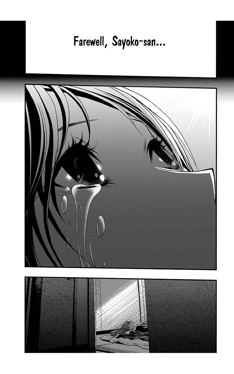Page 24 Chapter 46 Renai Kaidan Sayoko-san
