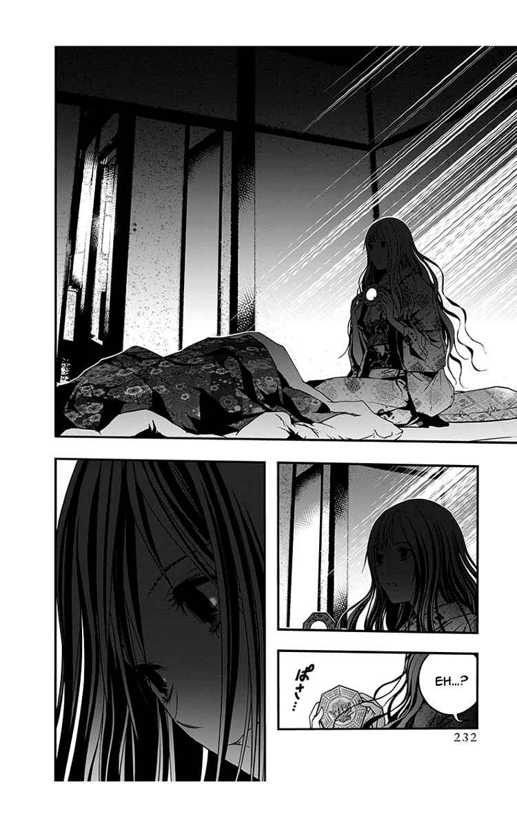 Page 26 Chapter 46 Renai Kaidan Sayoko-san