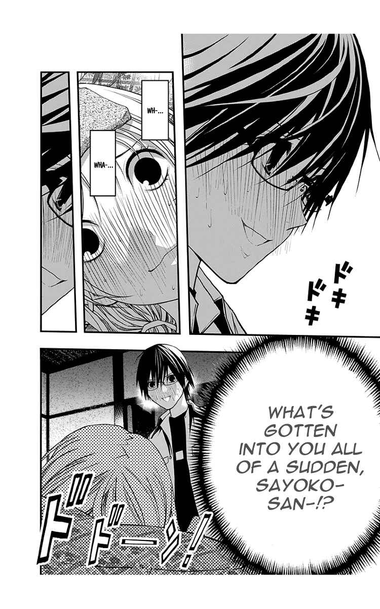 Page 4 Chapter 46 Renai Kaidan Sayoko-san