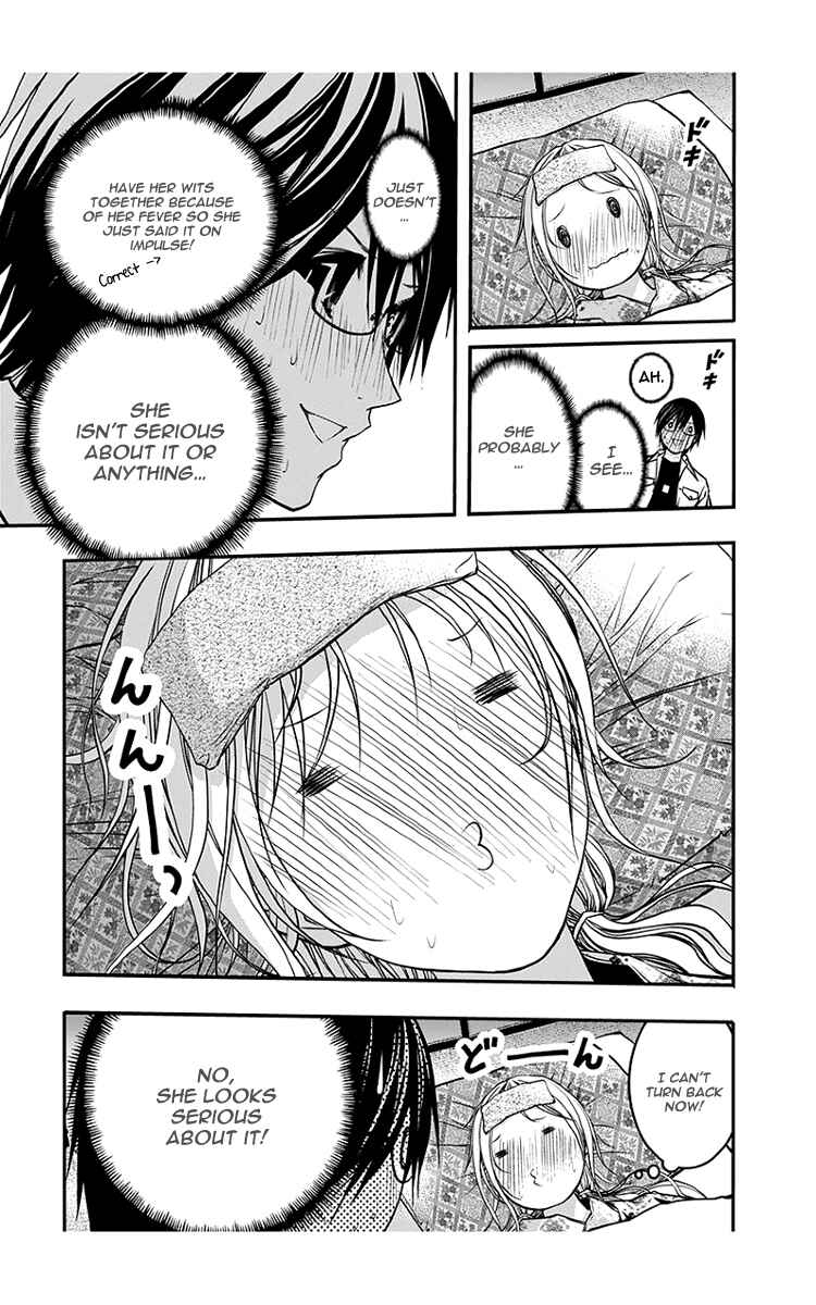 Page 5 Chapter 46 Renai Kaidan Sayoko-san