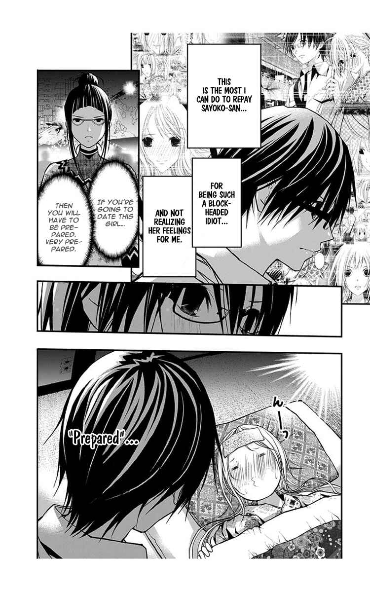 Page 8 Chapter 46 Renai Kaidan Sayoko-san