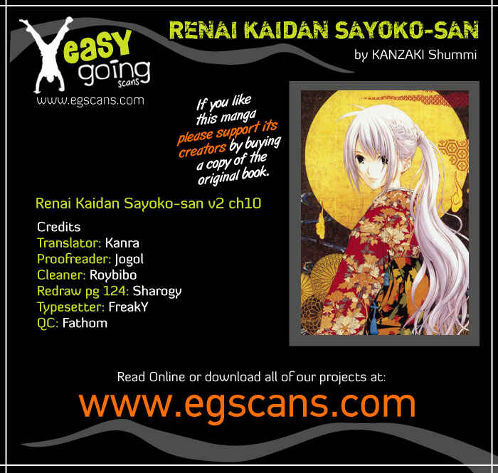 Page 1 Chapter 10 Renai Kaidan Sayoko-san