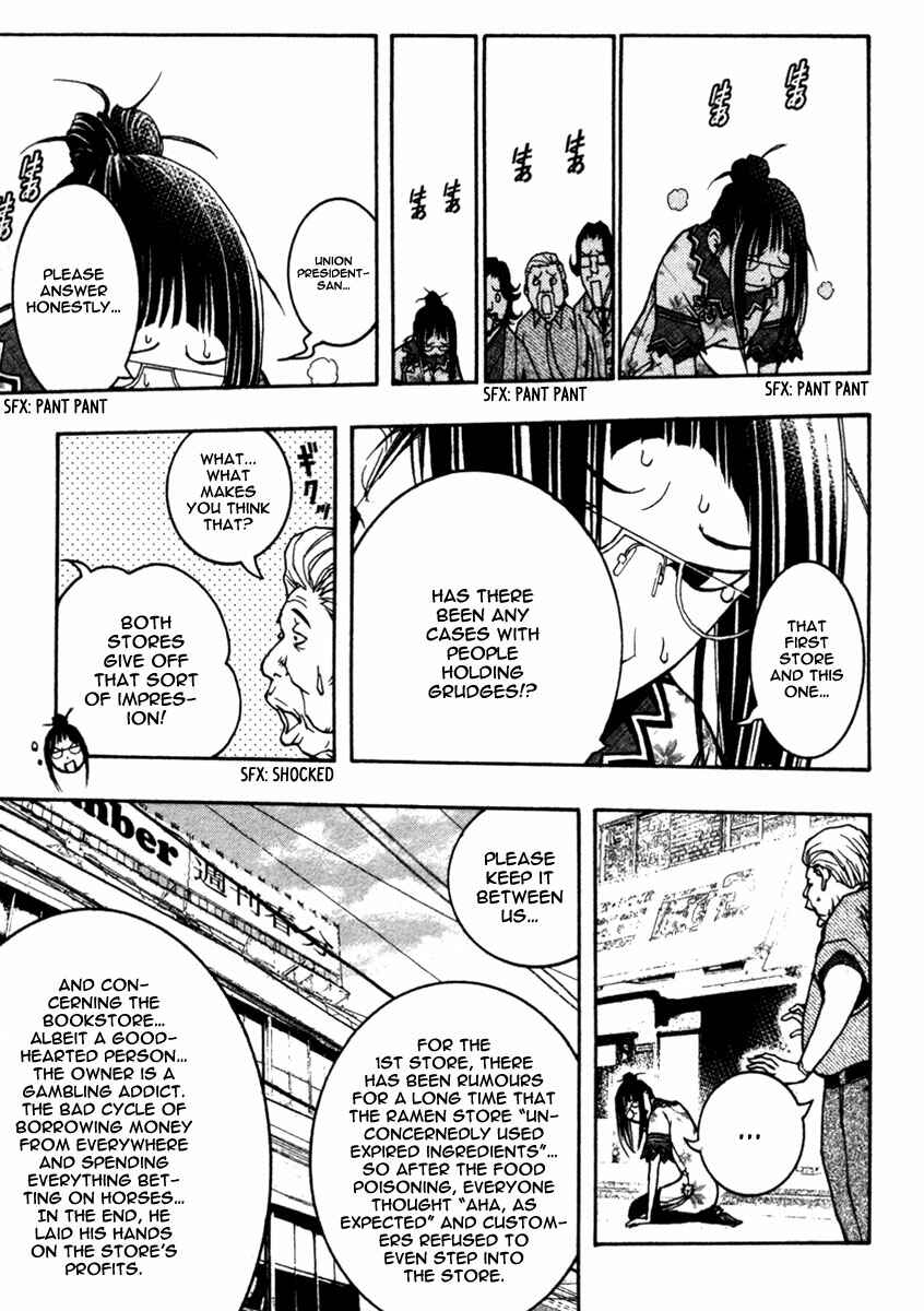Page 18 Chapter 10 Renai Kaidan Sayoko-san