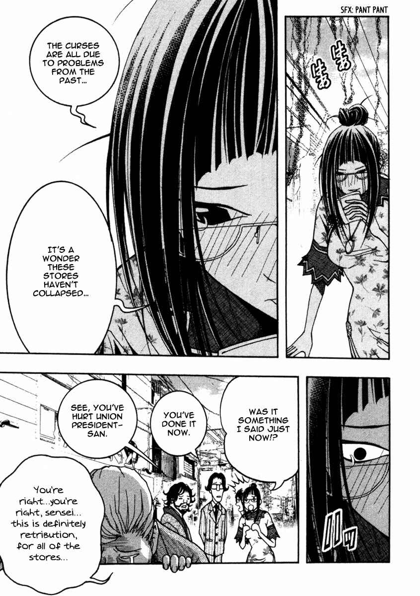 Page 20 Chapter 10 Renai Kaidan Sayoko-san