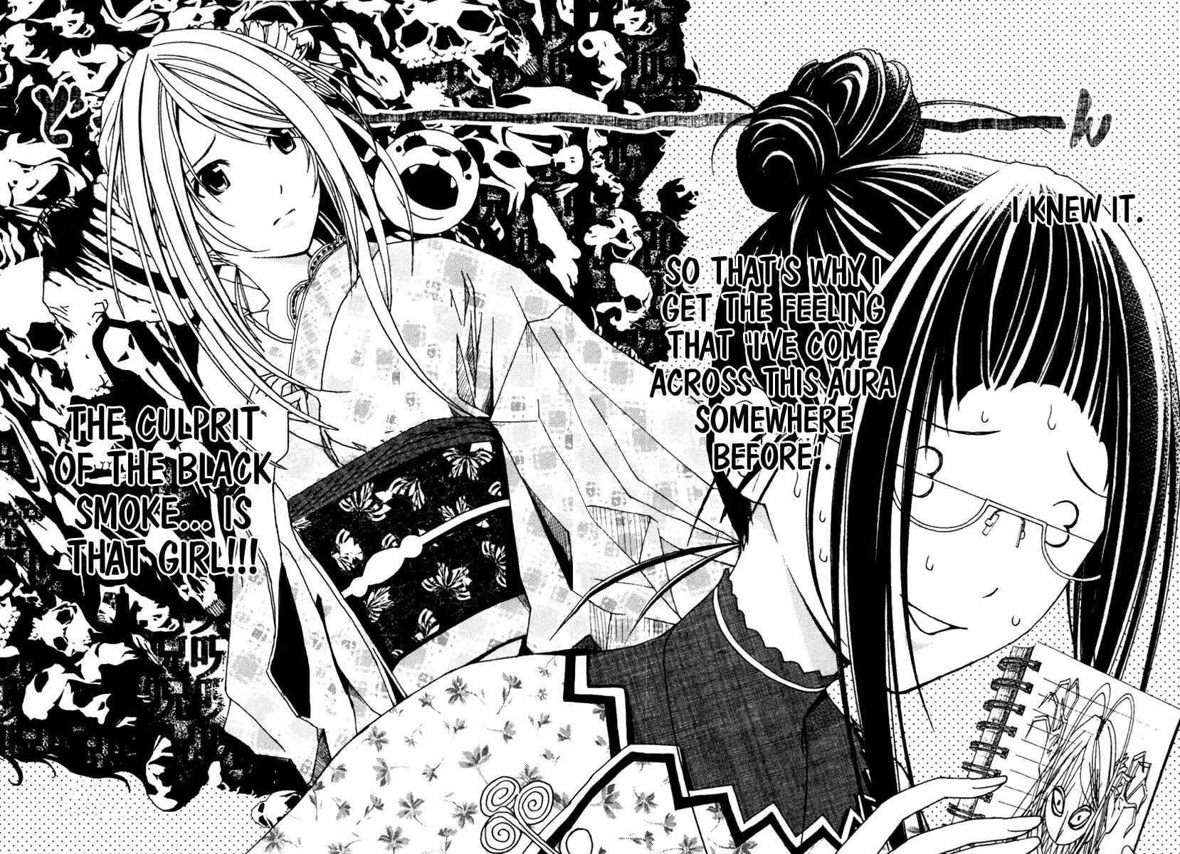 Page 27 Chapter 10 Renai Kaidan Sayoko-san