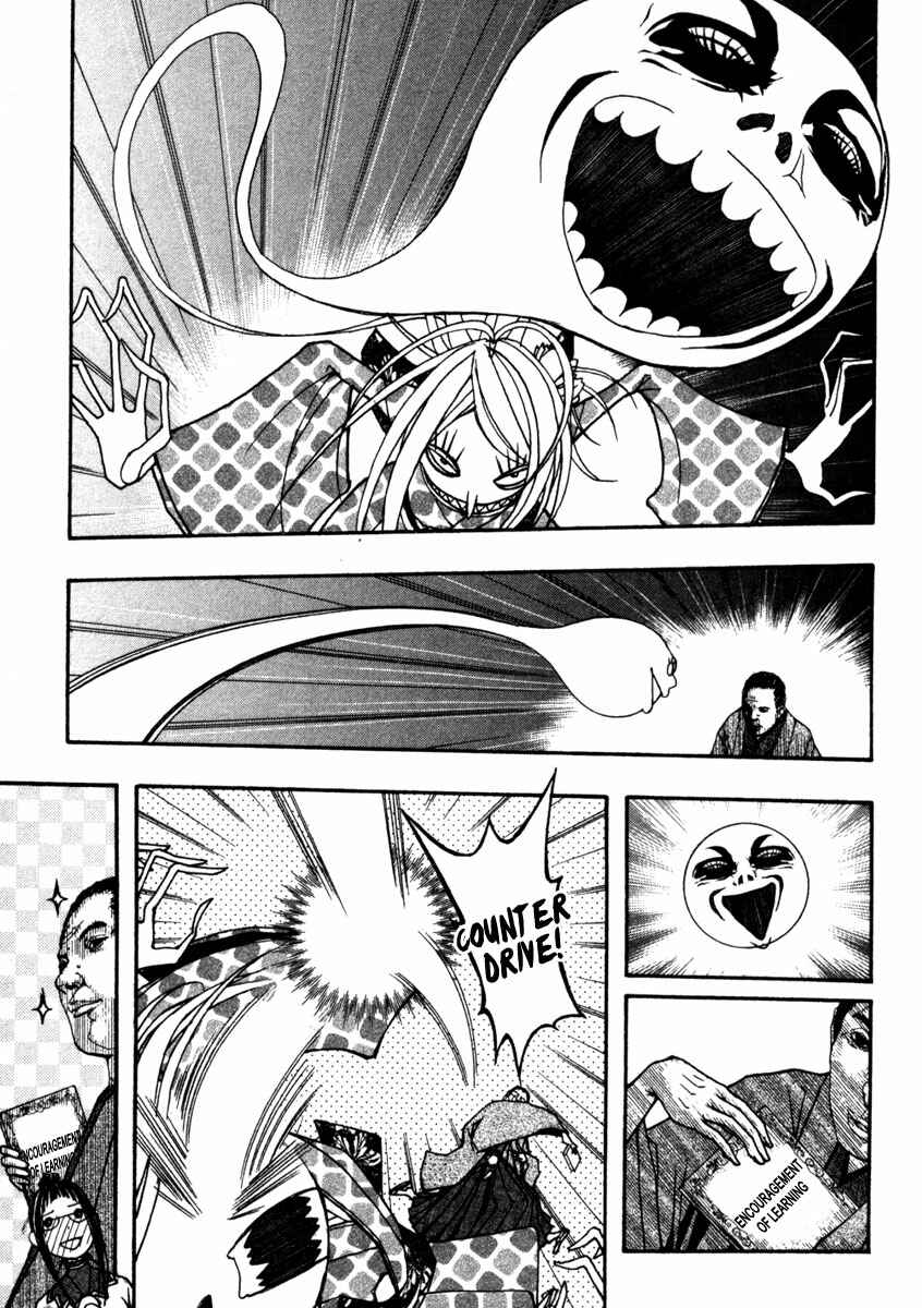 Page 31 Chapter 10 Renai Kaidan Sayoko-san