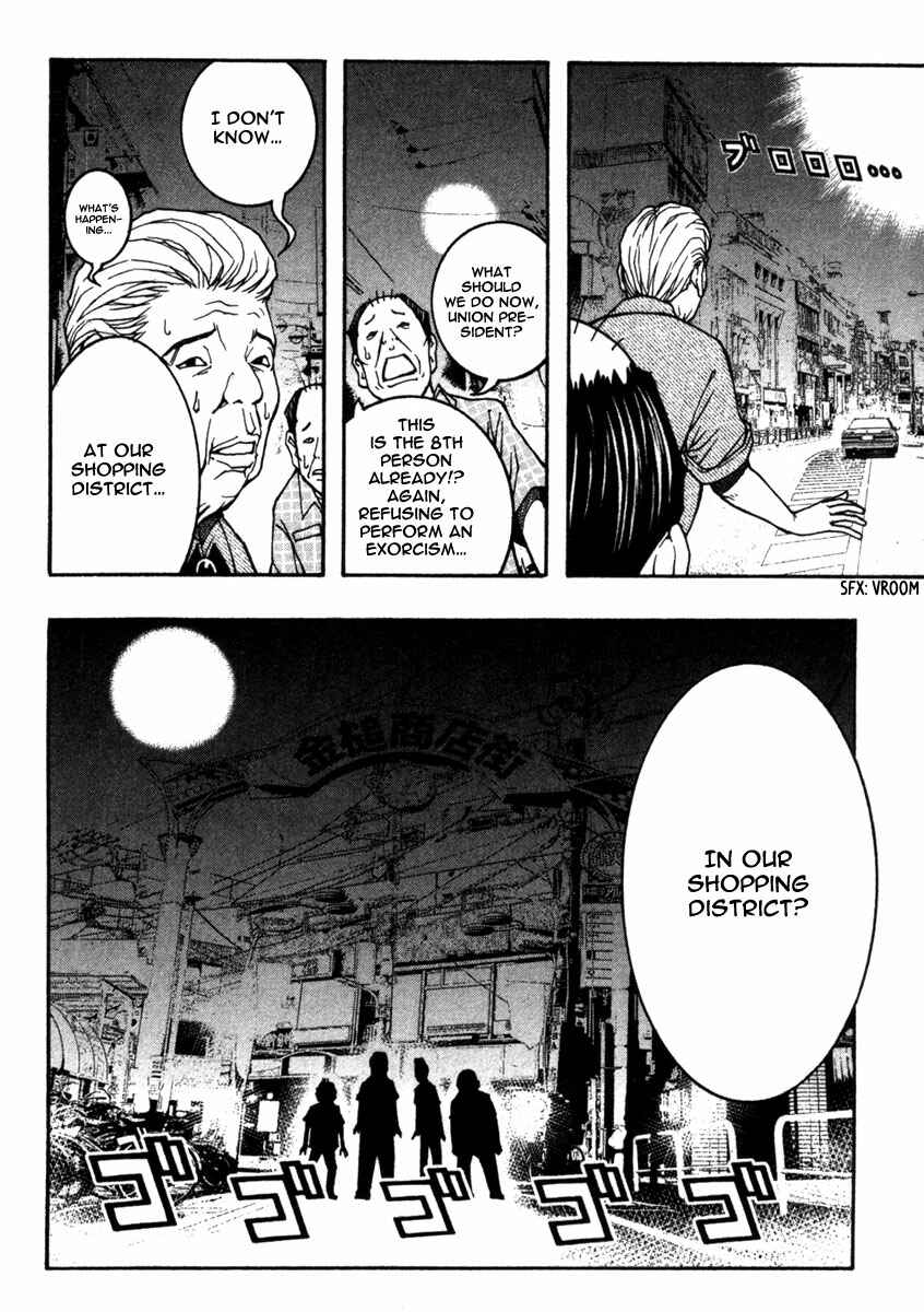 Page 7 Chapter 10 Renai Kaidan Sayoko-san