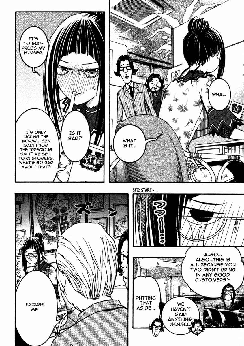 Page 9 Chapter 10 Renai Kaidan Sayoko-san