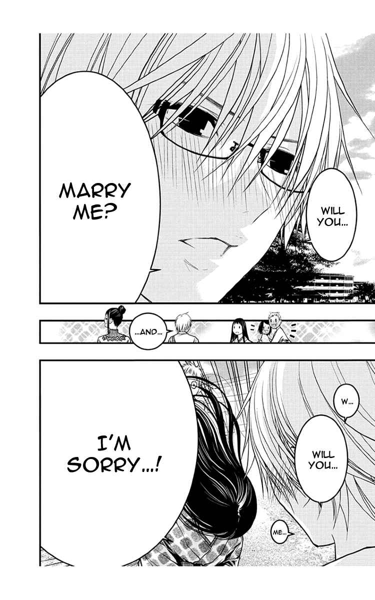 Page 17 Chapter 52 Renai Kaidan Sayoko-san