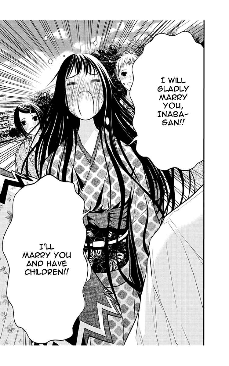 Page 20 Chapter 52 Renai Kaidan Sayoko-san
