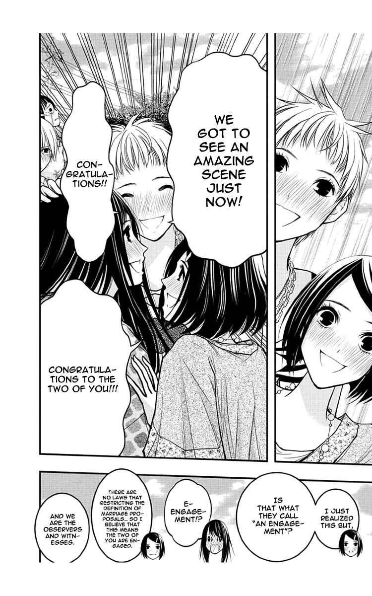 Page 21 Chapter 52 Renai Kaidan Sayoko-san