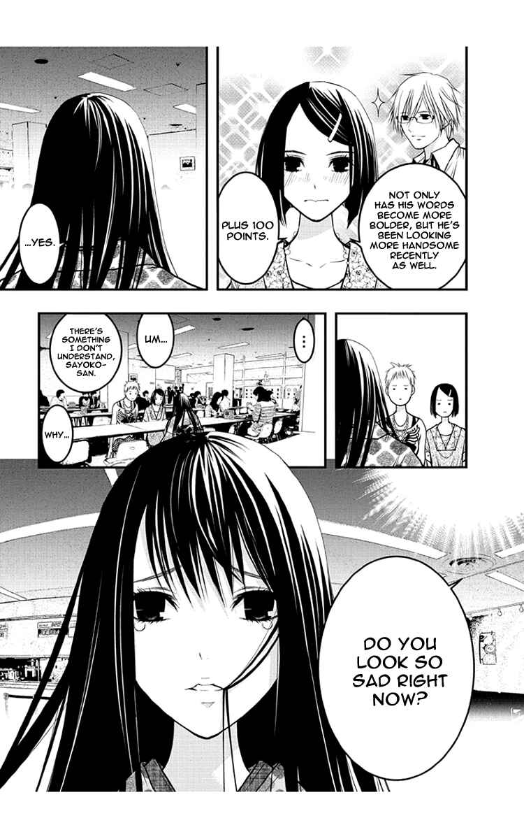 Page 4 Chapter 52 Renai Kaidan Sayoko-san
