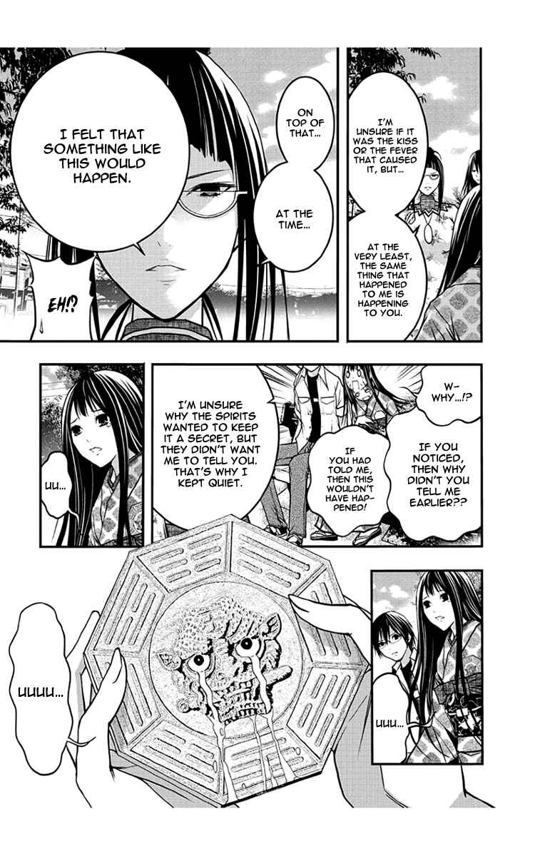 Page 14 Chapter 47 Renai Kaidan Sayoko-san