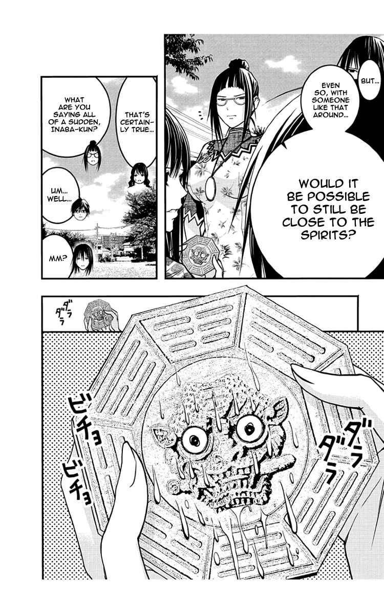 Page 17 Chapter 47 Renai Kaidan Sayoko-san