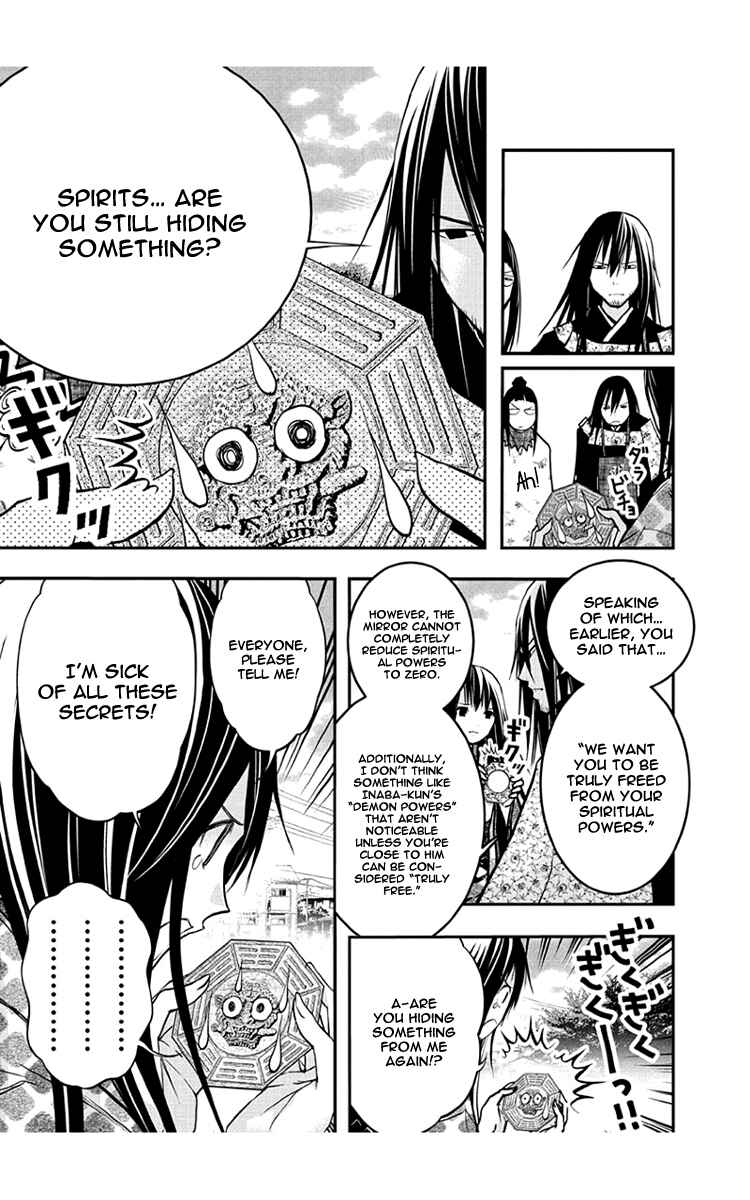 Page 18 Chapter 47 Renai Kaidan Sayoko-san