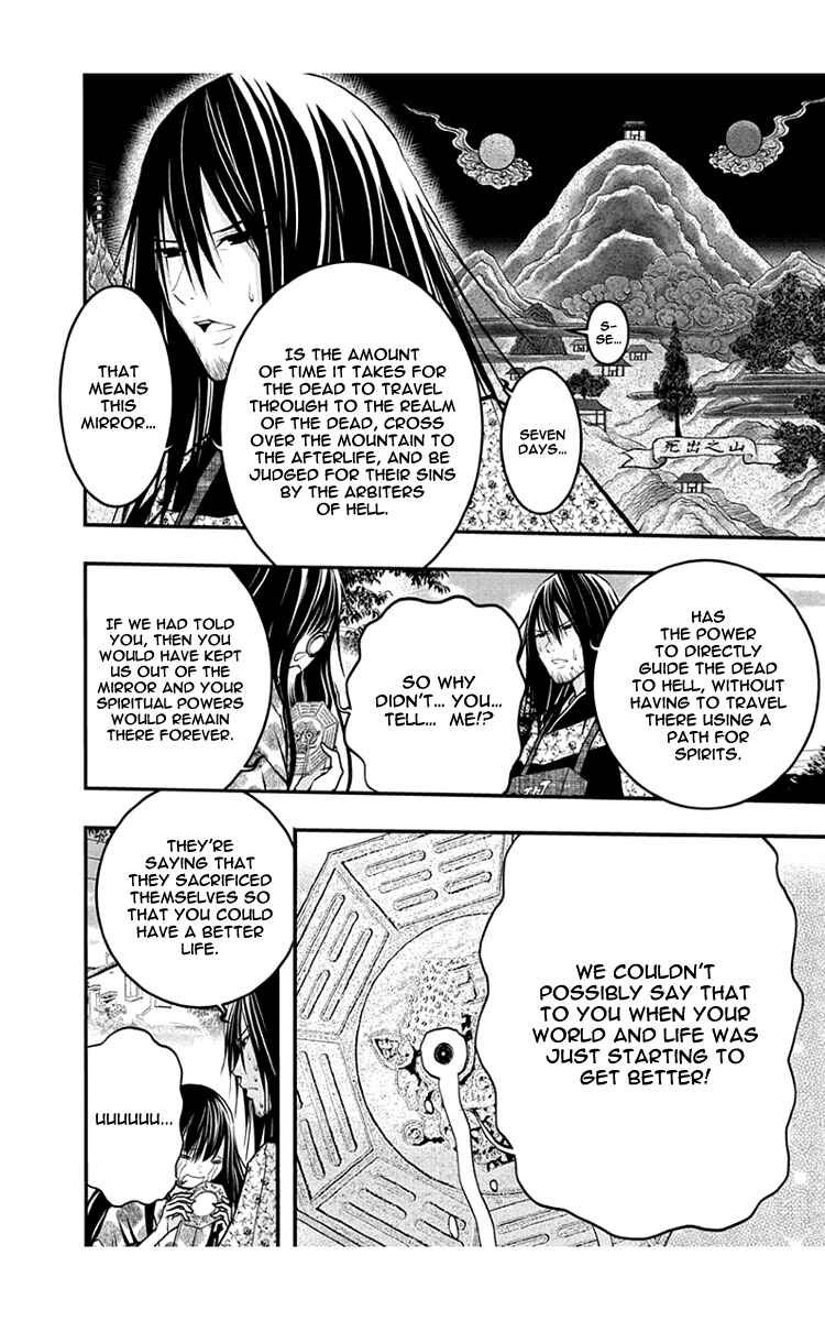 Page 21 Chapter 47 Renai Kaidan Sayoko-san
