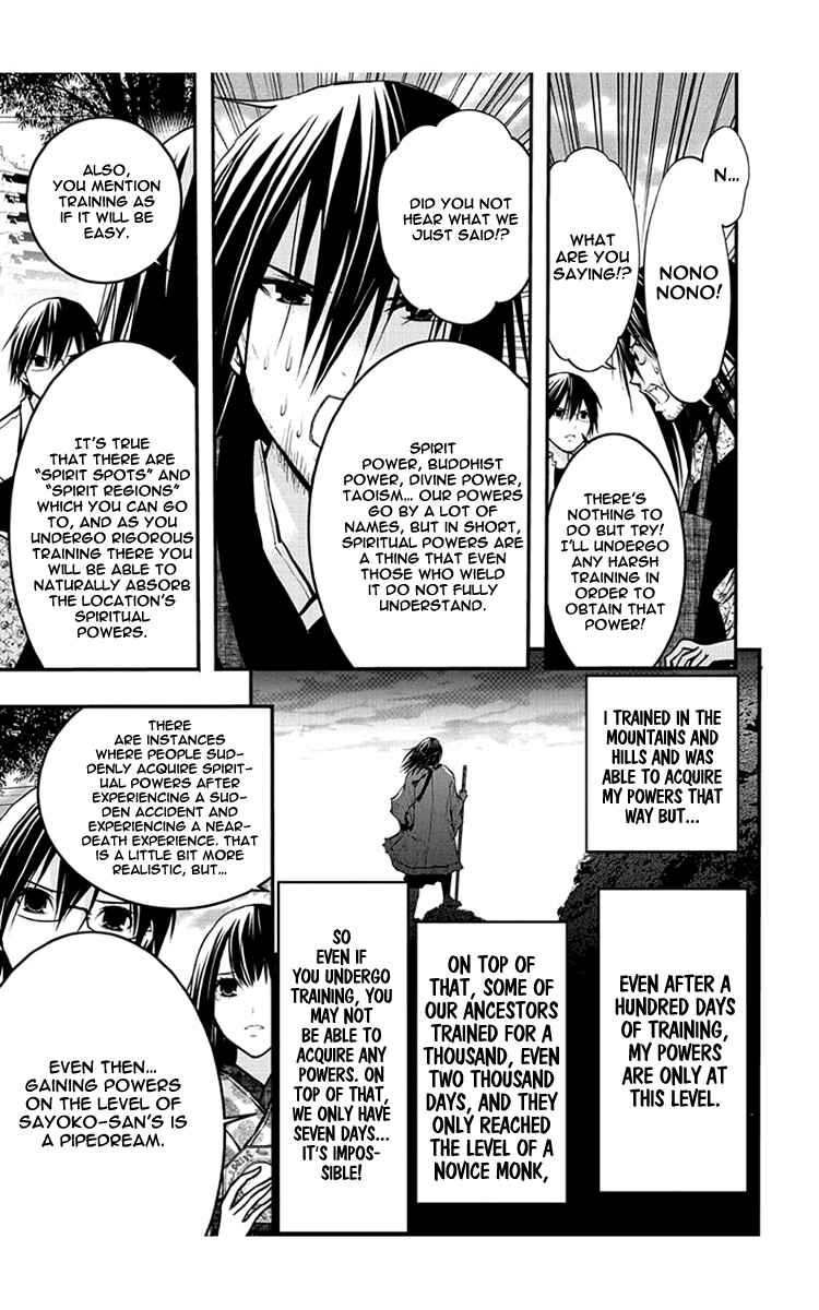 Page 26 Chapter 47 Renai Kaidan Sayoko-san