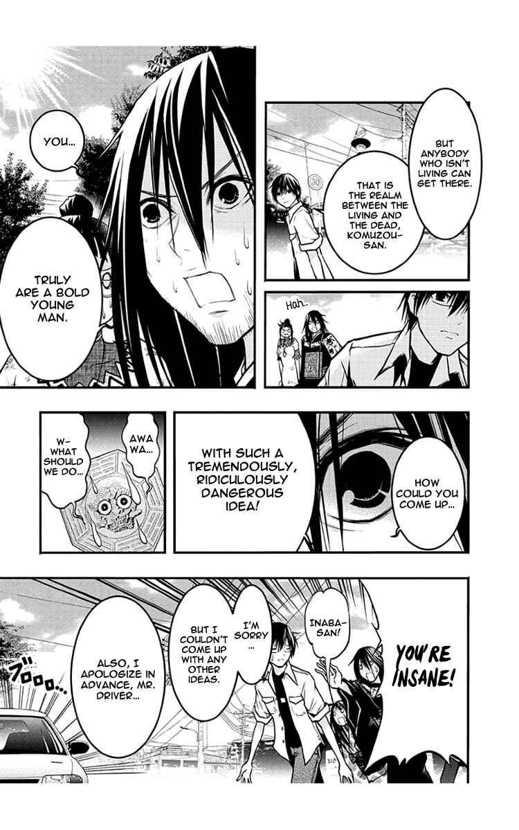 Page 33 Chapter 47 Renai Kaidan Sayoko-san