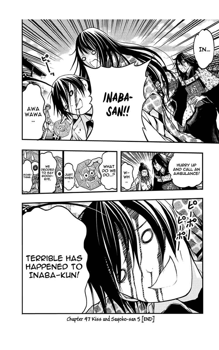 Page 35 Chapter 47 Renai Kaidan Sayoko-san