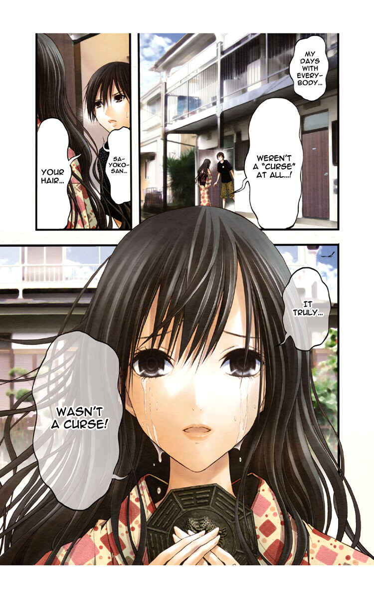 Page 5 Chapter 47 Renai Kaidan Sayoko-san