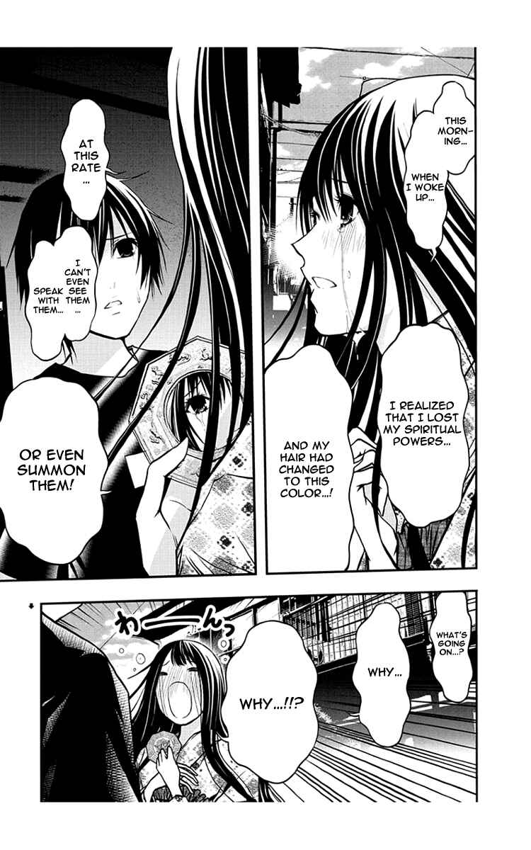 Page 6 Chapter 47 Renai Kaidan Sayoko-san