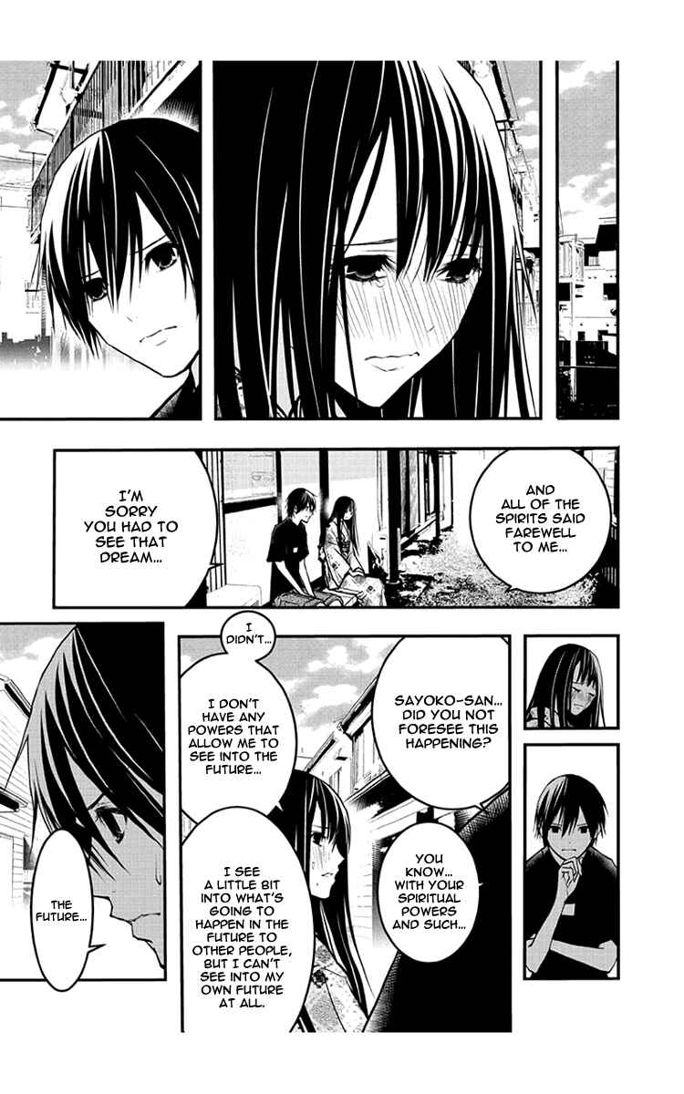 Page 8 Chapter 47 Renai Kaidan Sayoko-san