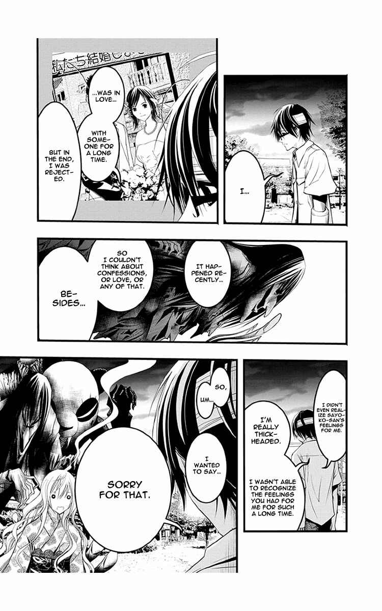 Page 10 Chapter 38 Renai Kaidan Sayoko-san