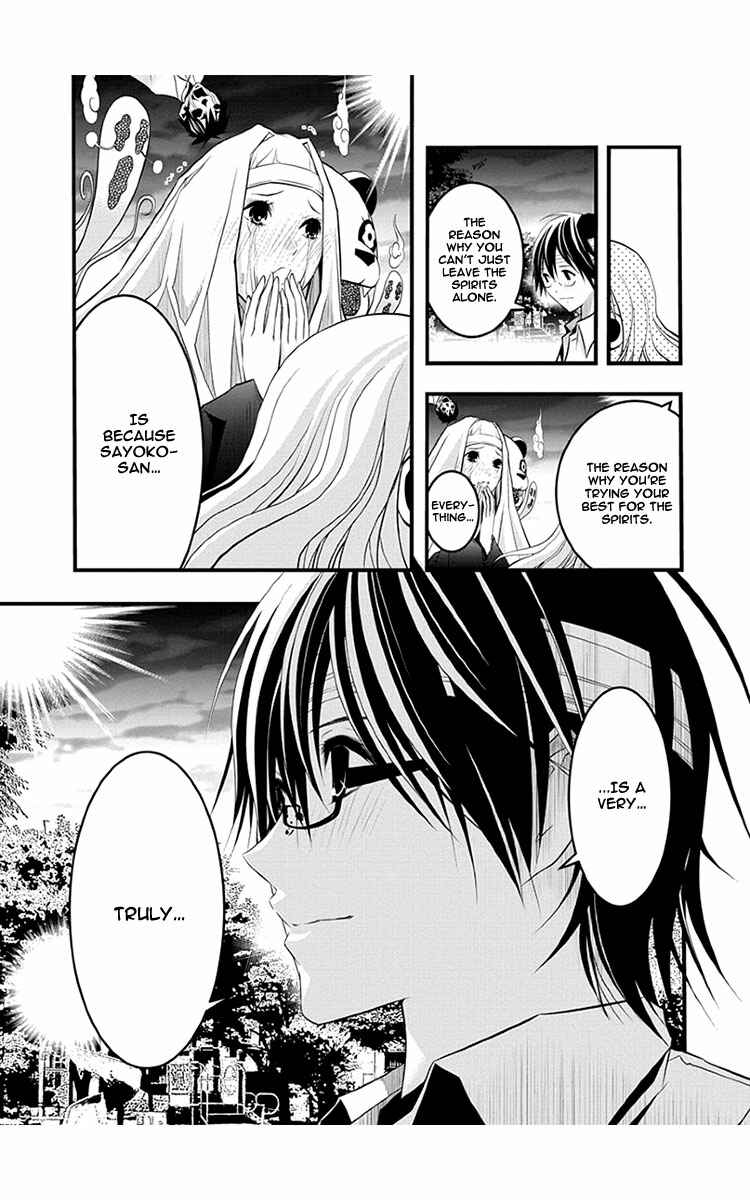 Page 14 Chapter 38 Renai Kaidan Sayoko-san