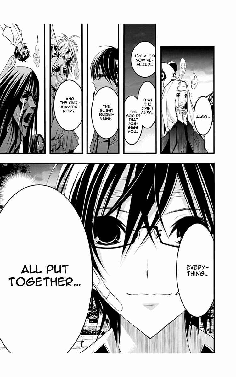 Page 16 Chapter 38 Renai Kaidan Sayoko-san