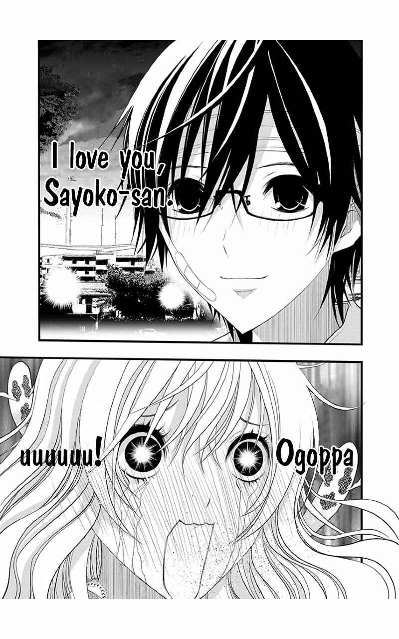 Page 23 Chapter 38 Renai Kaidan Sayoko-san