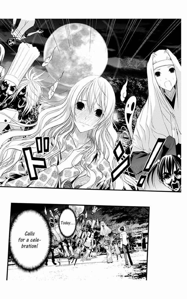 Page 3 Chapter 38 Renai Kaidan Sayoko-san