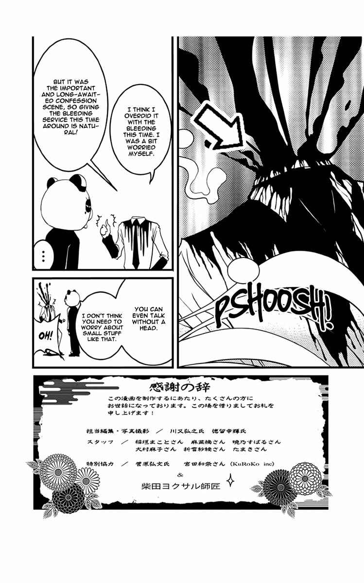 Page 34 Chapter 38 Renai Kaidan Sayoko-san