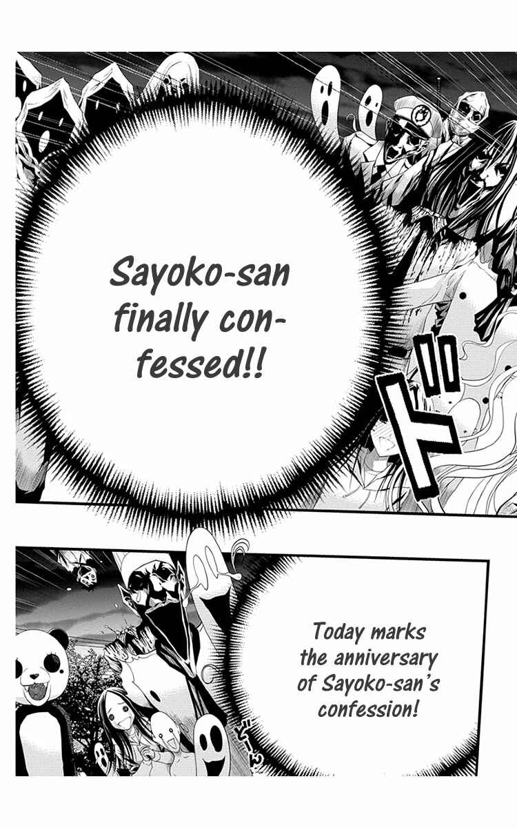 Page 4 Chapter 38 Renai Kaidan Sayoko-san