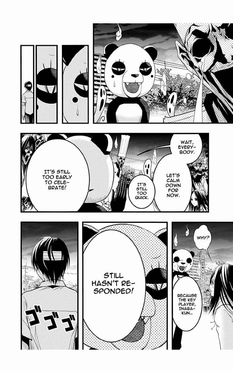 Page 5 Chapter 38 Renai Kaidan Sayoko-san