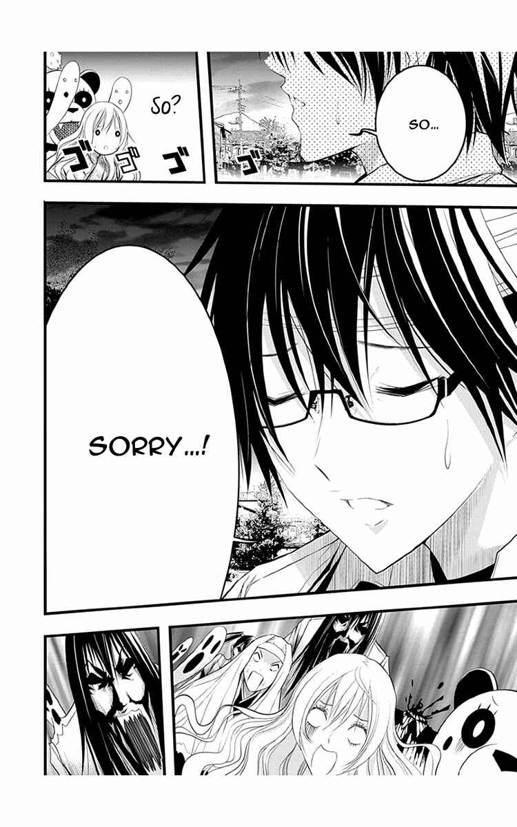 Page 7 Chapter 38 Renai Kaidan Sayoko-san