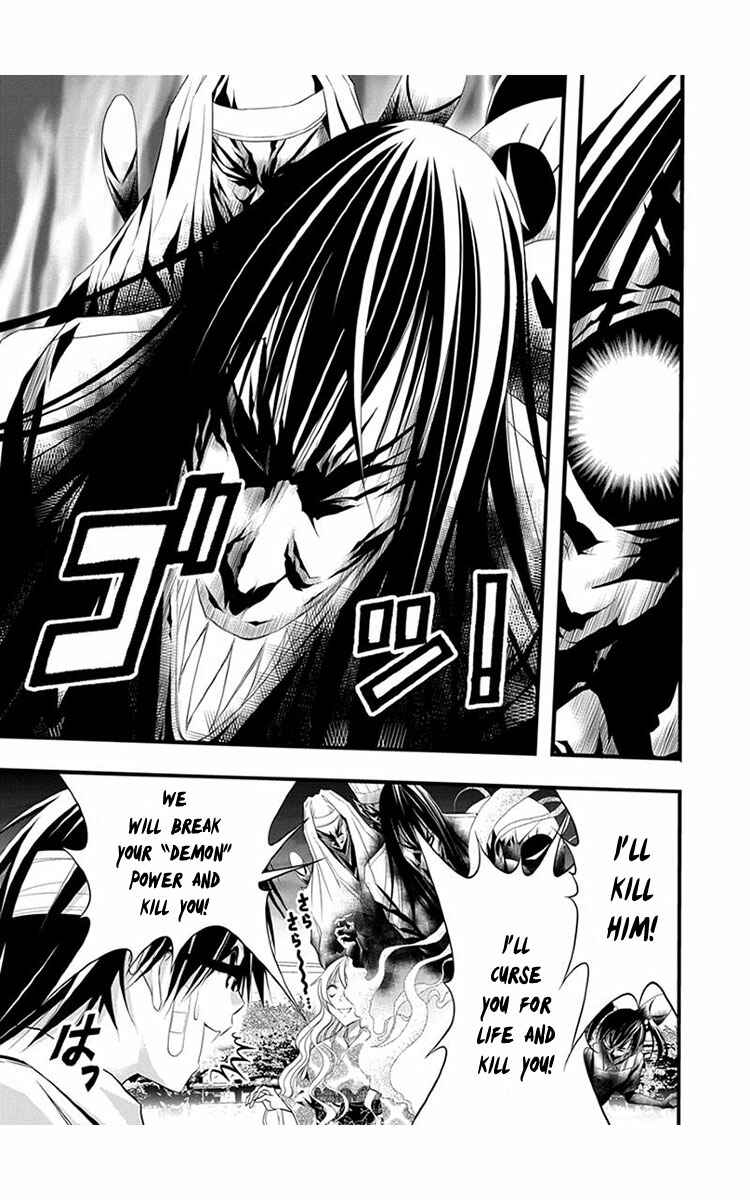 Page 8 Chapter 38 Renai Kaidan Sayoko-san