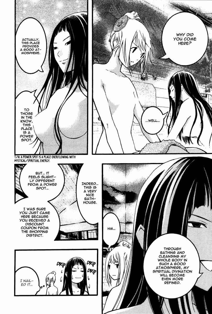 Page 14 Chapter 22 Renai Kaidan Sayoko-san