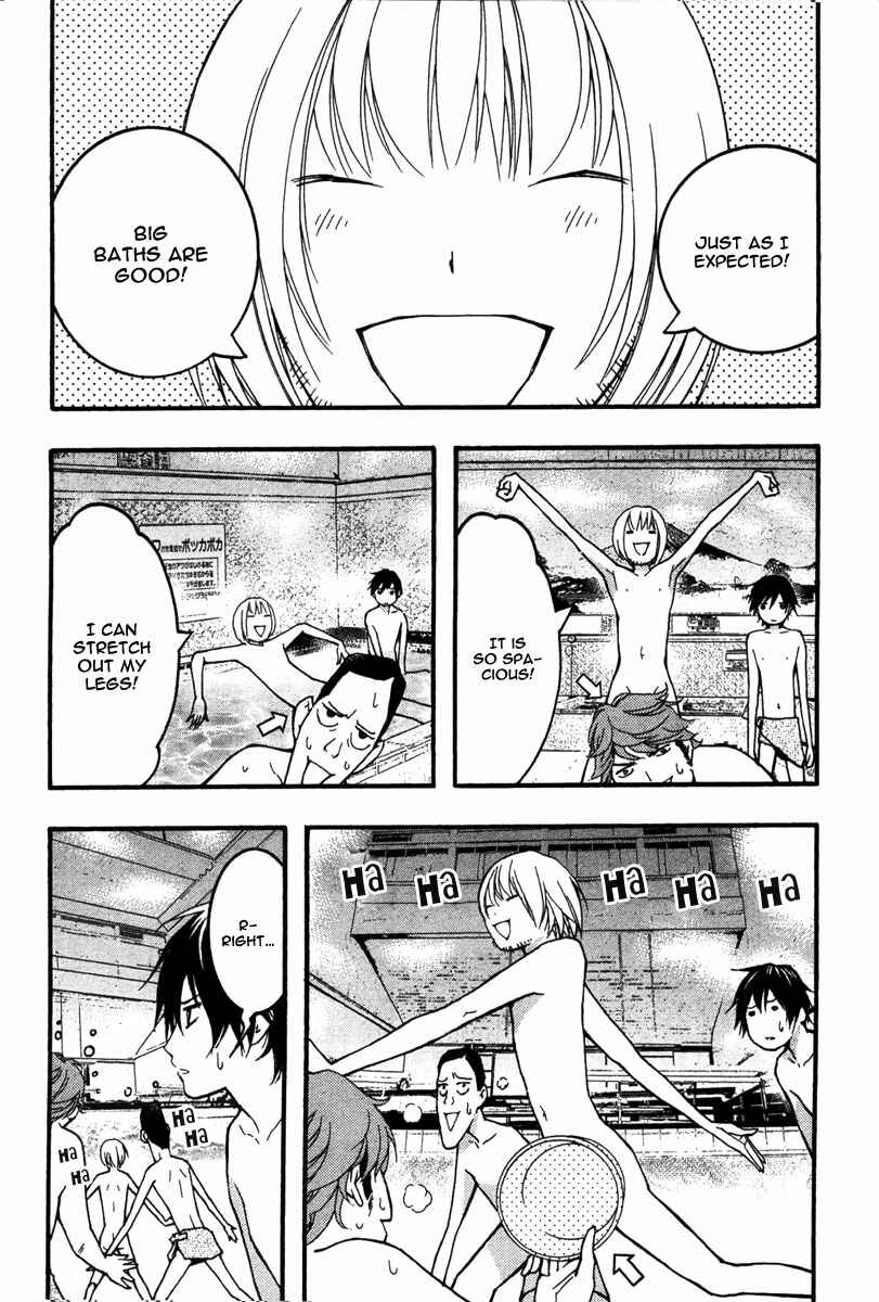Page 15 Chapter 22 Renai Kaidan Sayoko-san