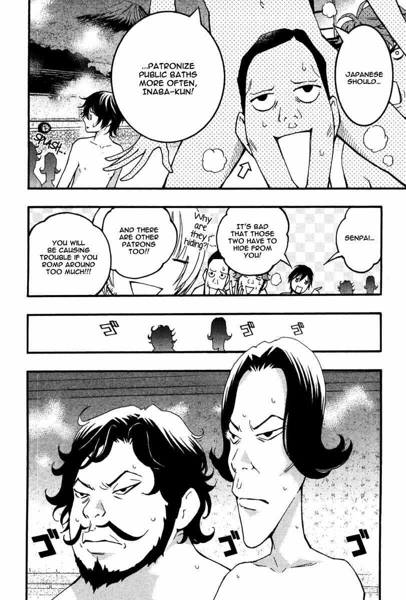 Page 16 Chapter 22 Renai Kaidan Sayoko-san