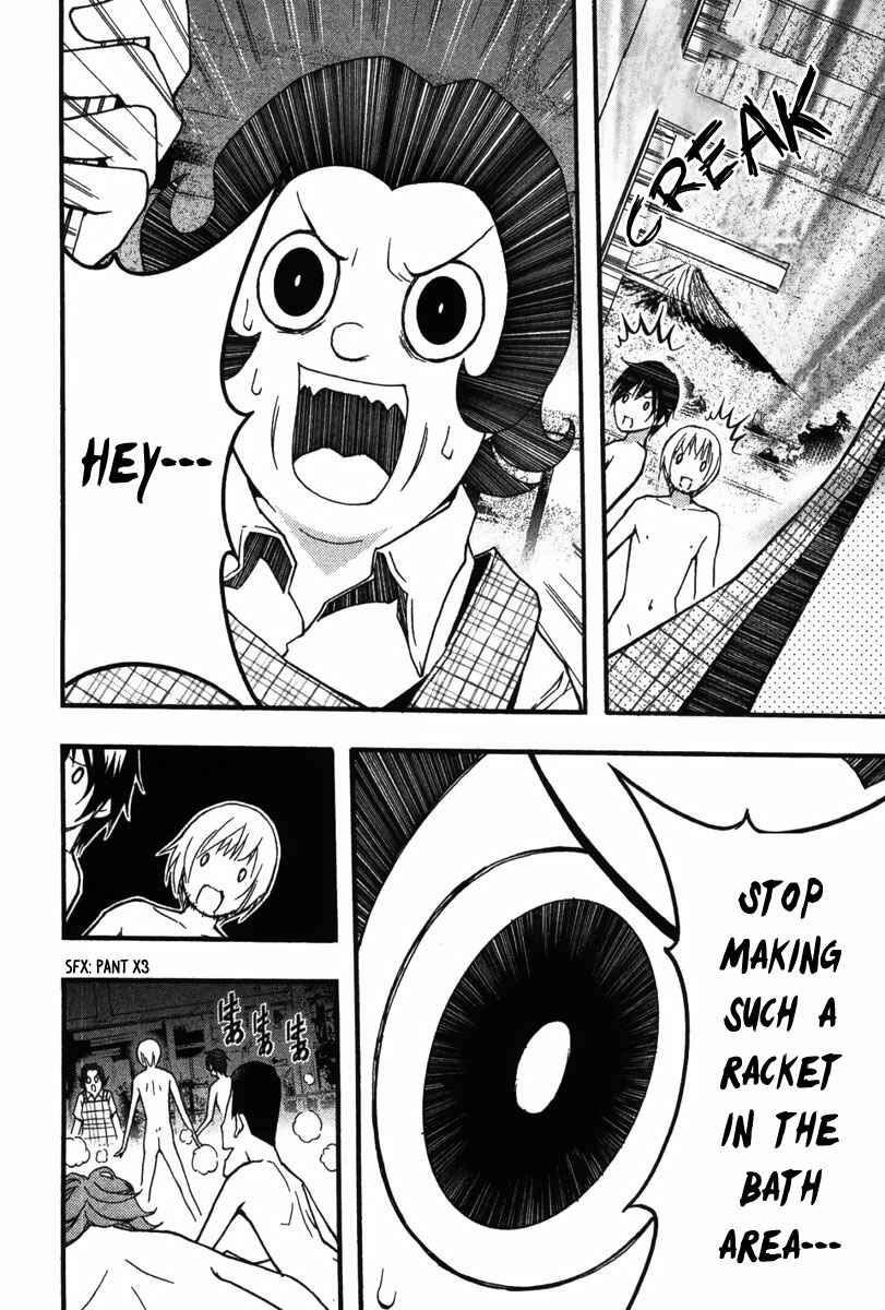 Page 24 Chapter 22 Renai Kaidan Sayoko-san