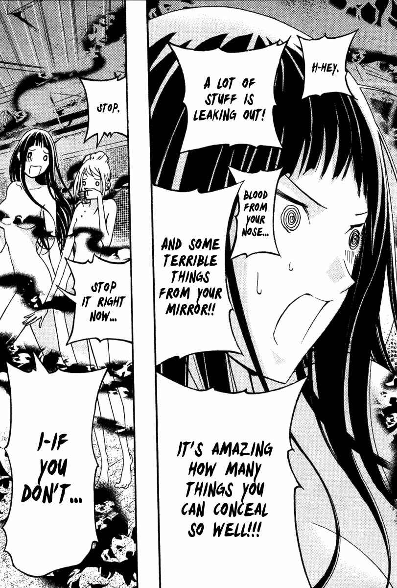 Page 28 Chapter 22 Renai Kaidan Sayoko-san