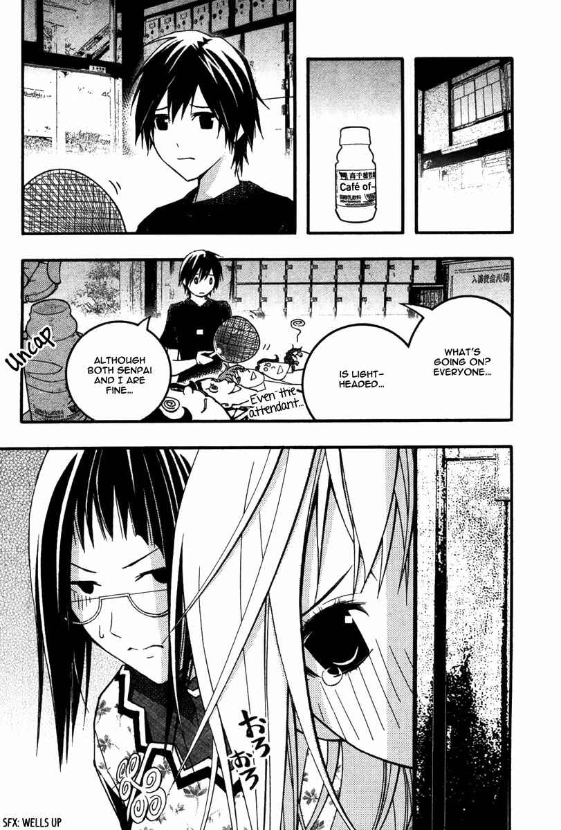 Page 30 Chapter 22 Renai Kaidan Sayoko-san