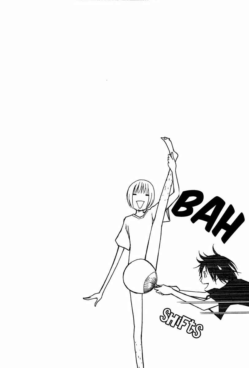 Page 33 Chapter 22 Renai Kaidan Sayoko-san