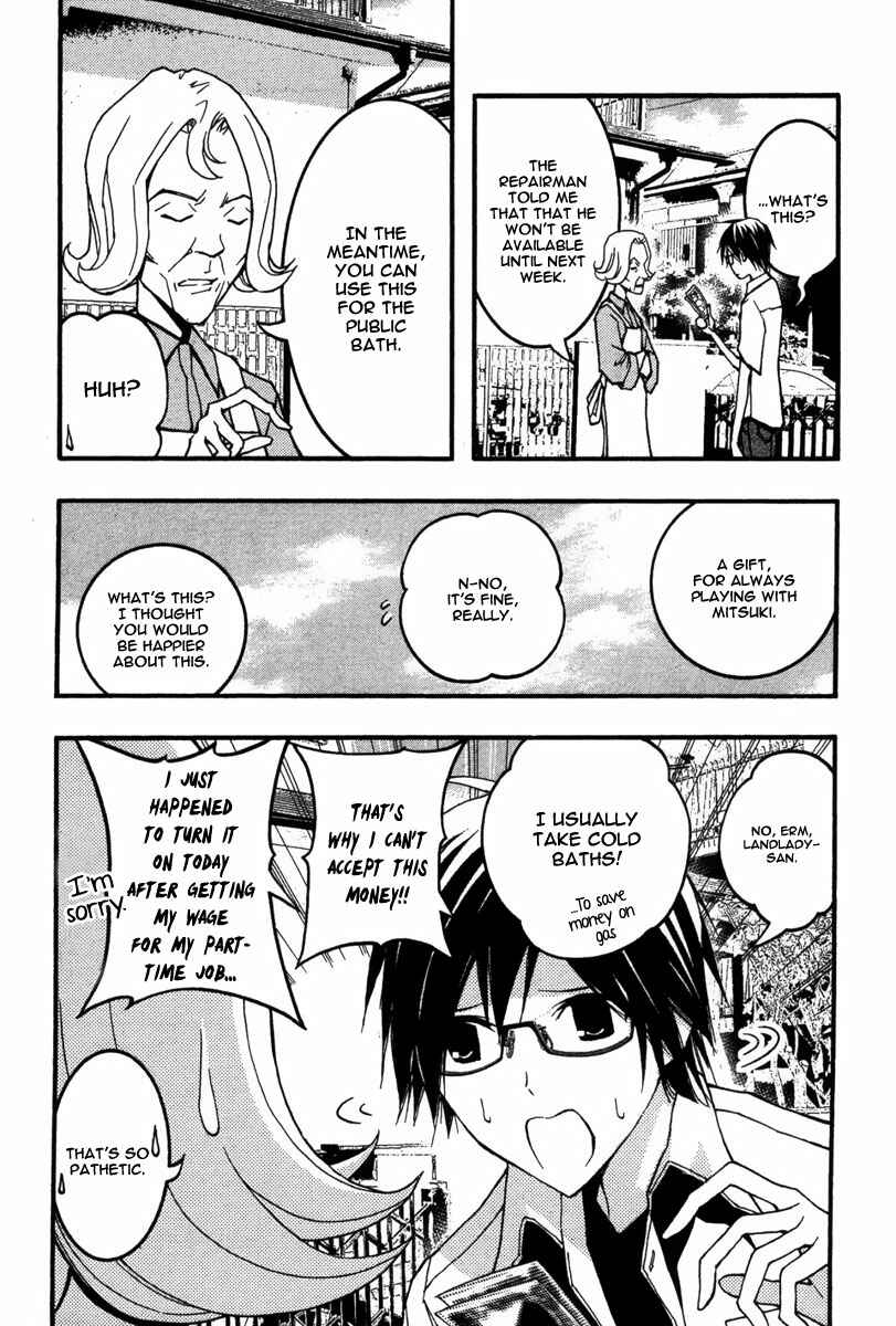 Page 5 Chapter 22 Renai Kaidan Sayoko-san