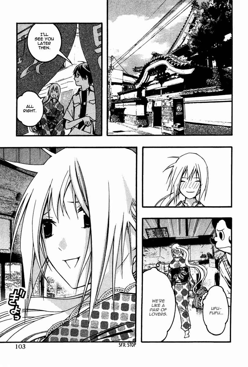 Page 9 Chapter 22 Renai Kaidan Sayoko-san