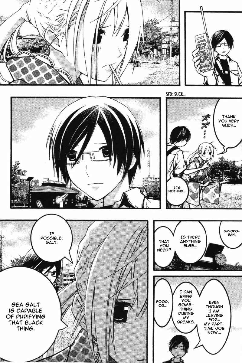 Page 18 Chapter 19 Renai Kaidan Sayoko-san