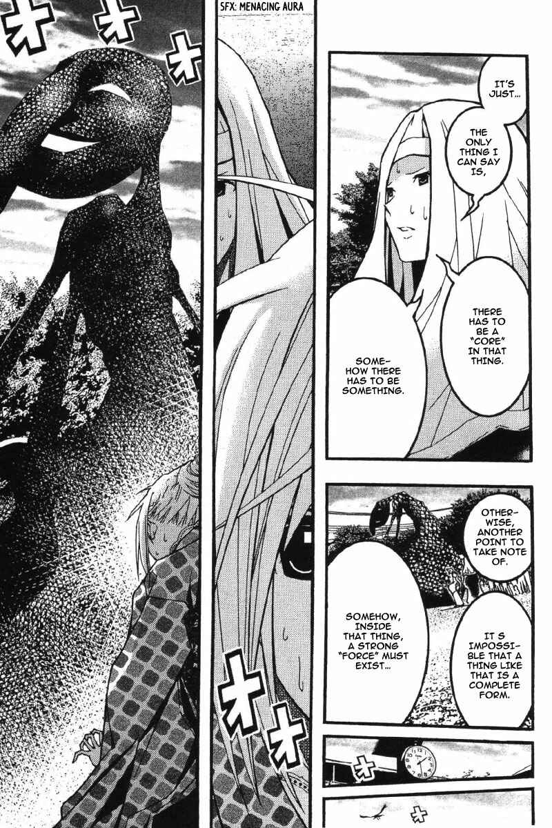 Page 24 Chapter 19 Renai Kaidan Sayoko-san