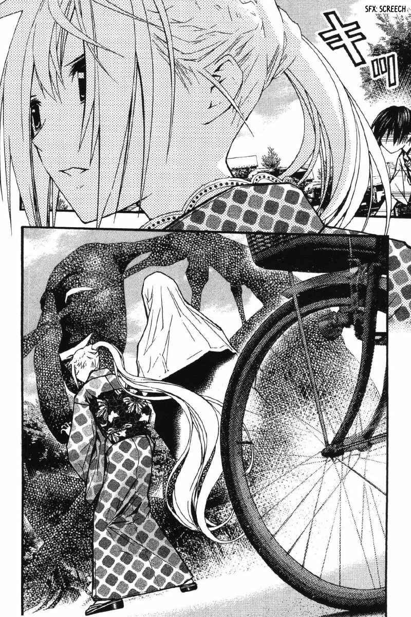 Page 25 Chapter 19 Renai Kaidan Sayoko-san